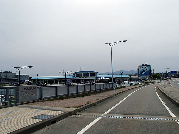 道の駅「氷見」